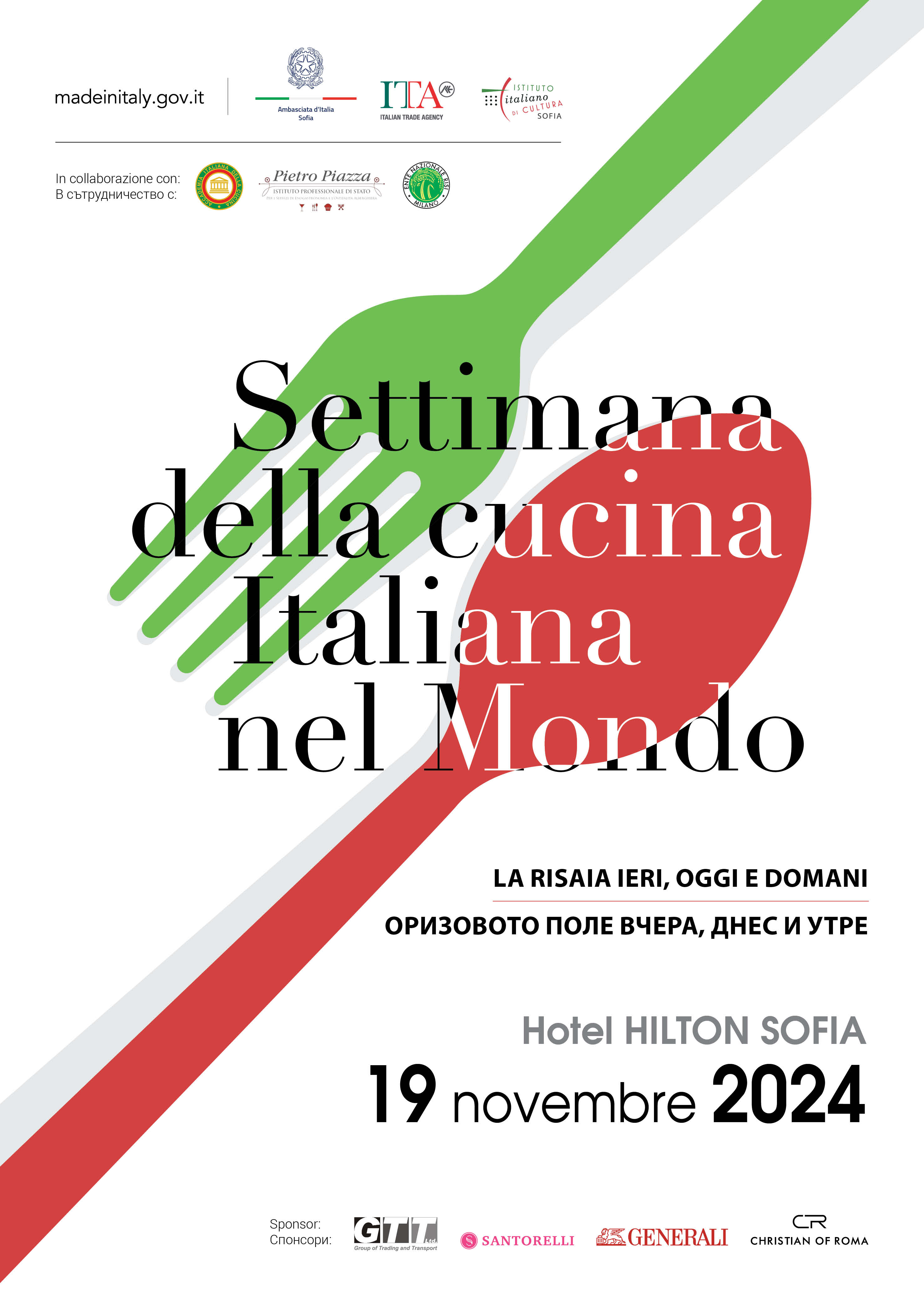 IX Settimana della Cucina italiana nel mondo: Conferenza e mostra ‘La risaia ieri, oggi e domani’ – in occasione del 700° anniversario della morte di Marco Polo